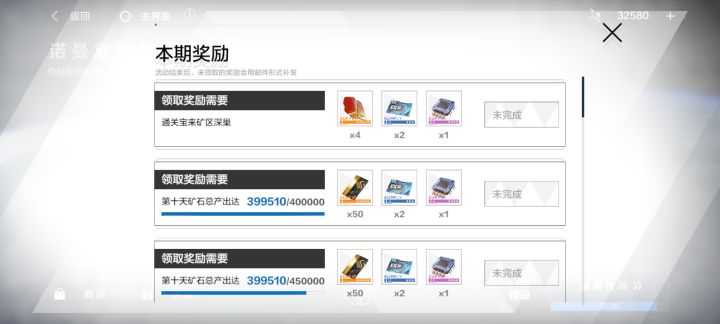 阴间活动截图