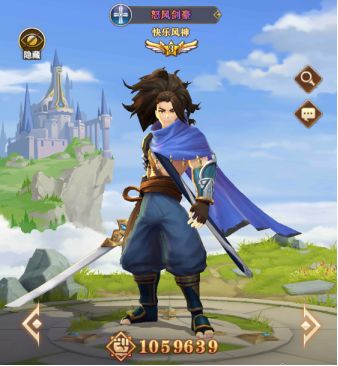 《碧空战纪》英雄介绍（怒风剑豪）！！！