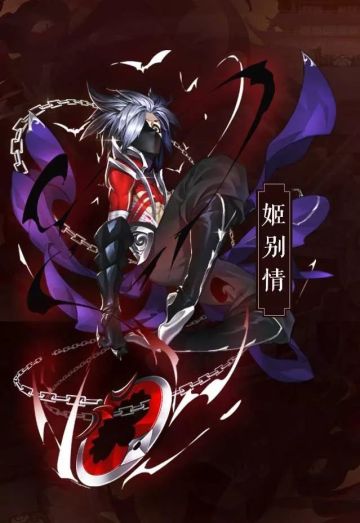 【激活码】暗流涌动，揭秘不为人知的江湖情报！