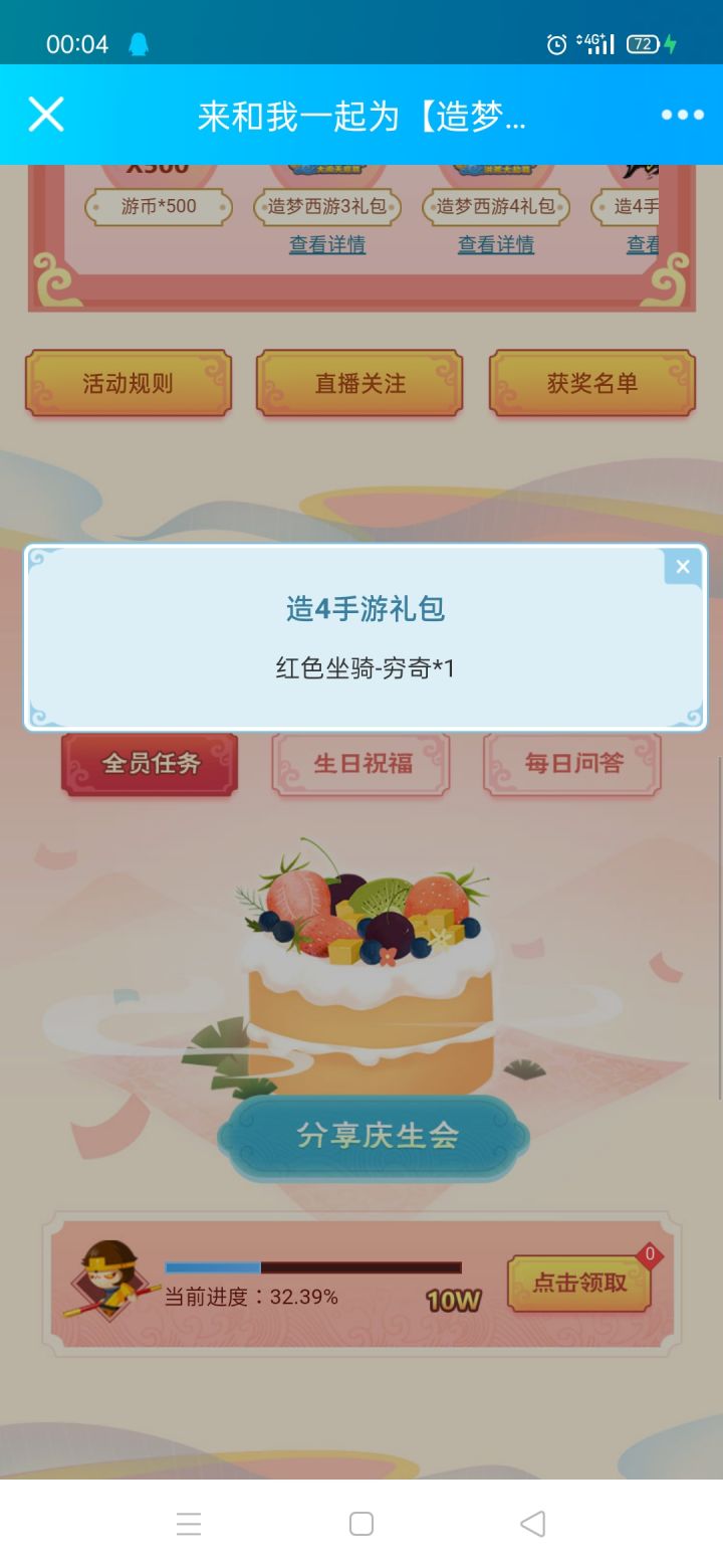 ?????截图