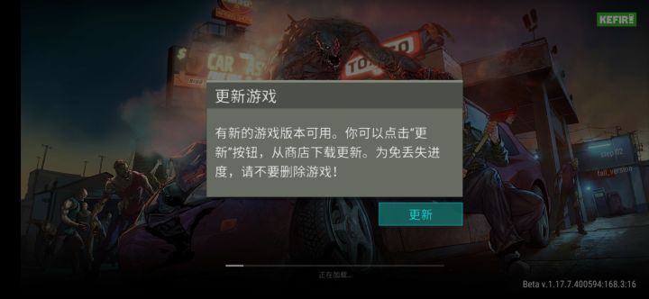 求助截图