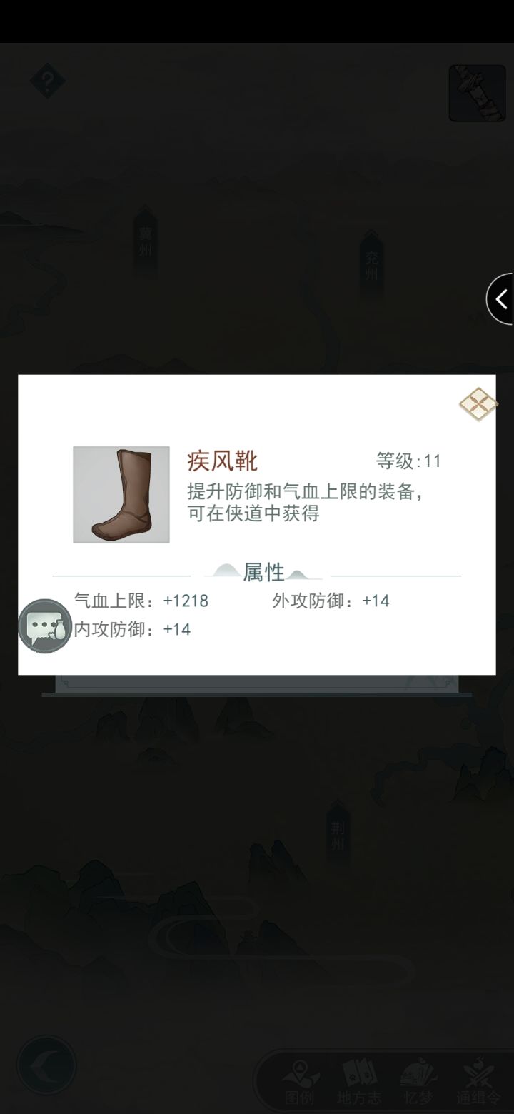 选择题截图