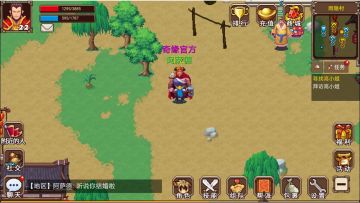 小宠剧透之社交聊天（五）