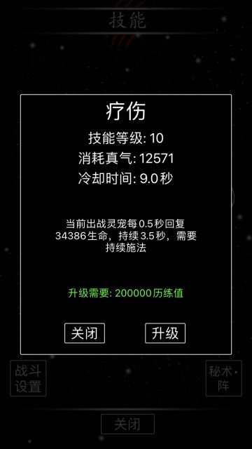 10.19版本调整内容