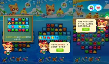 消消乐原来还能这么消！