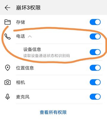 【公告】关于3.5版本更新后卡logo黑屏界面的问题说明