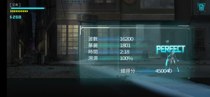 果然……手机版和pc版简直不是一个游戏截图