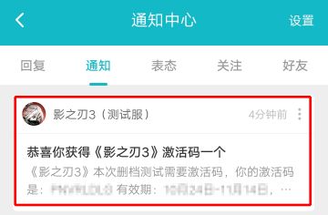 已获得二测资格的少侠登入方式及首测进度奖励详情