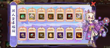 《无双萌将》8月27日版本更新公告