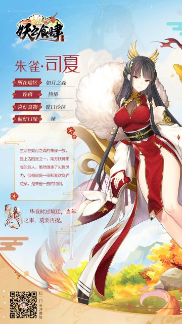 【人设曝光】店长们，喜欢低调内敛的么？