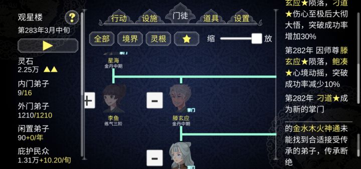 得，腾哥挂了截图