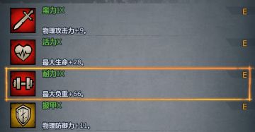 宏朝屠戮重骑培养路线（2021.3.3）