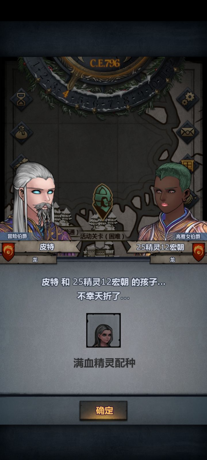 死神开了透视?截图
