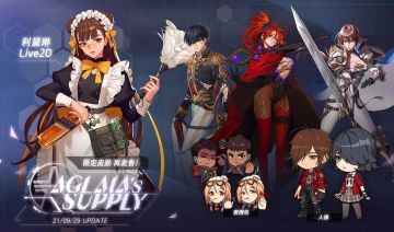 2021.9.29更新公告