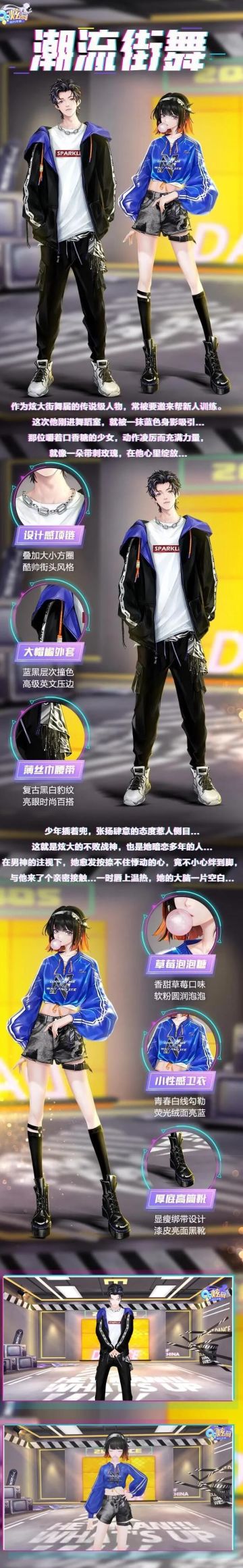 超凡新品丨敢不敢跟我碰一碰？输了给姐唱征服！