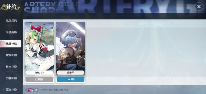 请问这个有没有用?亏不亏?截图