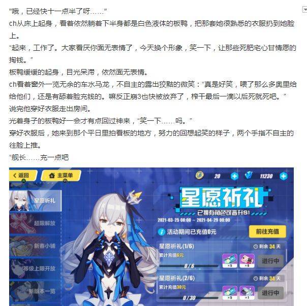 关于新版本截图