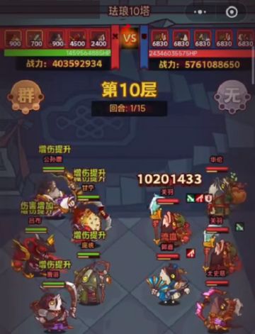 特别推荐！咸鱼之王咸将塔90-10关过关阵容和思路