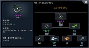 红毛进阶思路分享