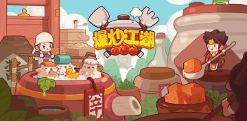 套鹿工作室致：亲爱的TAPTAP玩家