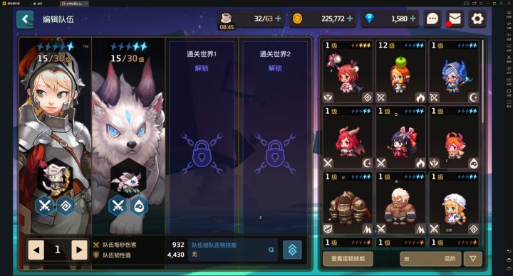 抽了个三星辅助，有点尴尬啊，二星也就这几个截图