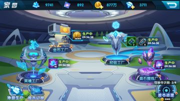 《乱世神话》游戏攻略之家园系统