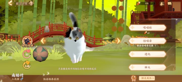 完美遗传截图