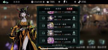 论剑菜鸡的第一赛季总结，含新人论剑入门简易攻略。