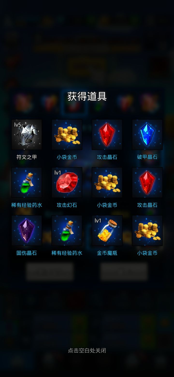 参与一下截图