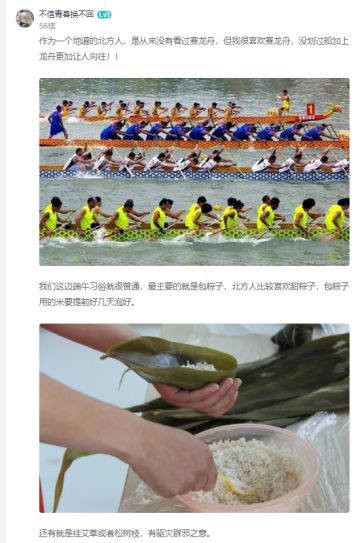 端午佳节送周边活动开奖啦！欧皇点进来~