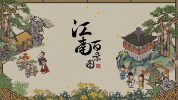 【内含福利】少年依旧，风物弥新版本PV曝光！新版本已上线！