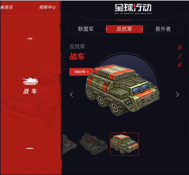 后期变色龙要造多少辆截图