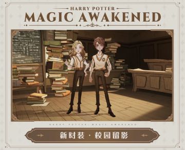 魔法头条︱小雪鸮赛季爆料开启，「校园留影」唤起美好回忆