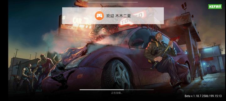 1.18.8退版本攻略截图