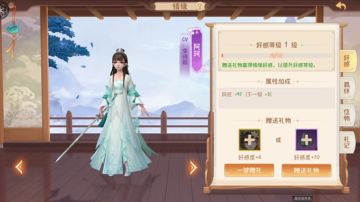 《鹿鼎记》手游老婆攻略之阿珂