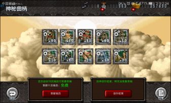 合金老炮儿聊反击-第四期