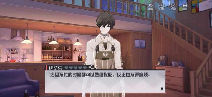啊啊啊啊啊小狗好帅!截图