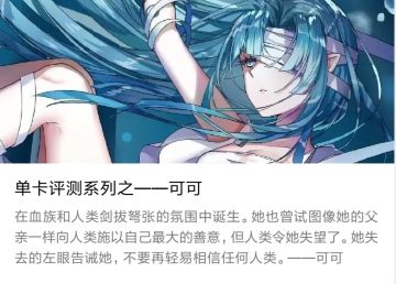 单卡评测系列之——可可