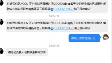【吐槽贴】终于，我们也被盯上了