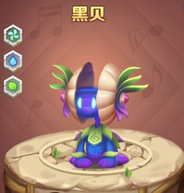 乐团情报 | 怪物图鉴——黑贝篇