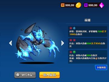 英雄技能介绍.7