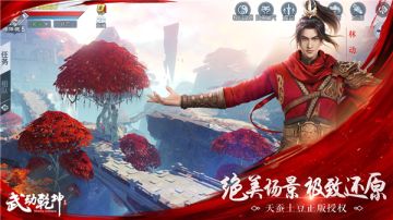 一个《武动乾坤》粉的真心告白