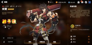 【官方公告】4/25(週四)更新资讯