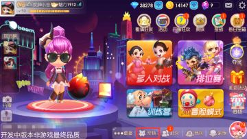 《爆爆堂》超级萌宠大搜集 宠物系统详解