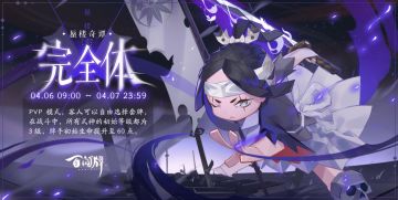 【阴阳师：百闻牌】蜃楼奇谈第二期来了！开局就是究极形态？