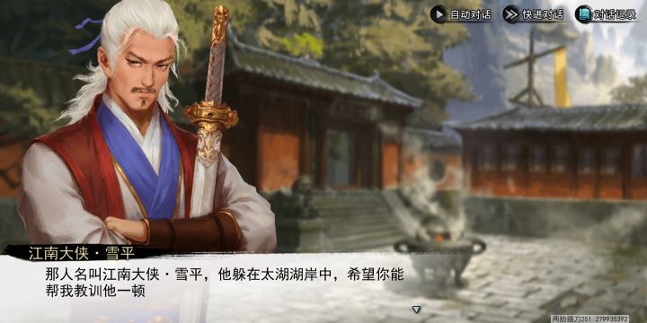 我从未见过如此......截图