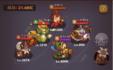 《咸鱼之王》祈雨圣坛阵容分享、BOSS分析/通关技巧