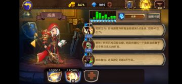 攻略向：男牧 威廉