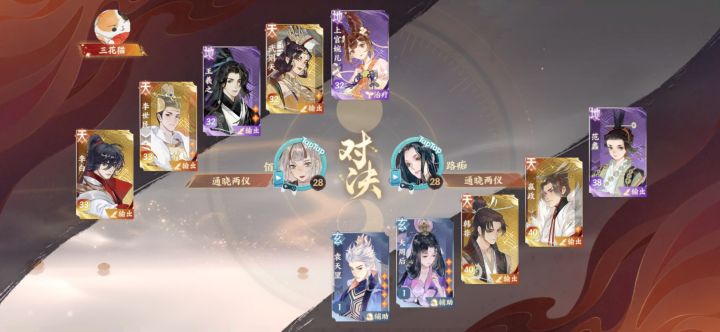 不到三十级 英灵四十级?截图