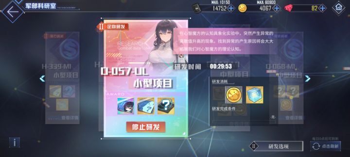 我打赌至少5张截图